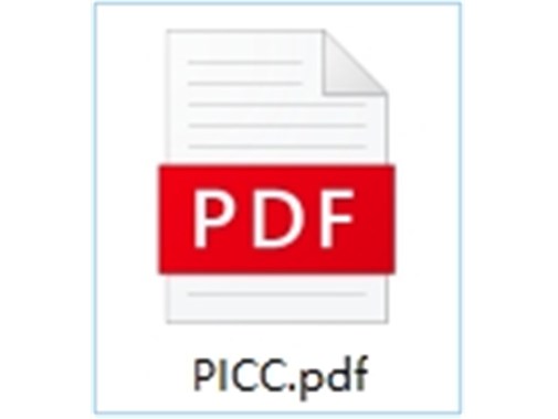 公司产品责任险由PICC承保